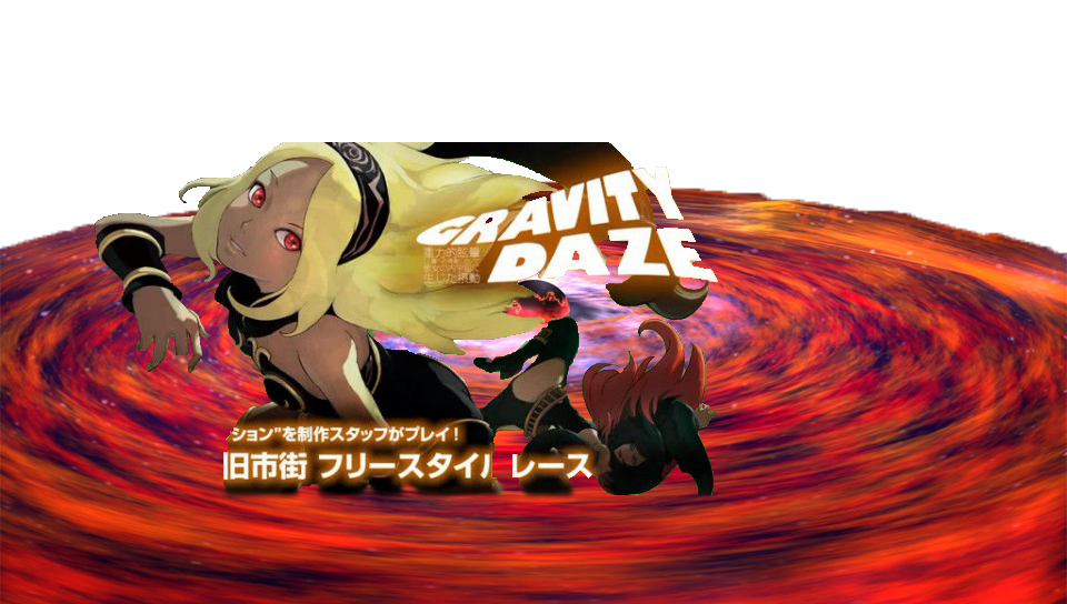 Transparent/Dynamic|Gravity Daze/Rush - Dynamic Supernova Cyclone - featuring Abstract / Arts, Anime, Babes, Game / Gaming, Nature, Other, #gravityrush, Animegirl, Buttons, cut, Daze, DC, gravity, Guilty Crown, kat'scat, rush, unit13 - Perfect PS Vita Wallpaper