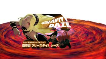 Transparent/Dynamic|Gravity Daze/Rush - Dynamic Supernova Cyclone - featuring Abstract / Arts, Anime, Babes, Game / Gaming, Nature, Other, #gravityrush, Animegirl, Buttons, cut, Daze, DC, gravity, Guilty Crown, kat'scat, rush, unit13 - Perfect PS Vita Wallpaper